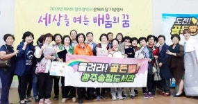 광주송정도서관, 광주성인문해교육 학습자 체험수기 대상 수상