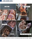 세진숯불갈비식육점 - 합천군 권빈4길 8 | 부산시, 돼지갈비 무한 제공 식육음식점 특별수사