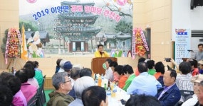화순군 이양면, 경로 한마당 큰잔치 개최