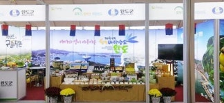 2019국제농업박람회 완도군 홍보관으로 오세요!