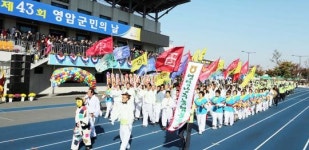 영암군, 제44회 영암군민의 날 행사준비 박차