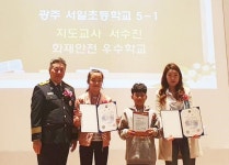 광주 서일초, 제19회 ‘불조심 어린이마당’ 전국 3위