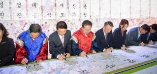 순천시, 지역사회 반부패·청렴문화 확산에 앞장