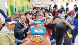 광주시 서구 양동 보장협의체  할머니랑 나는 단짝친구 실시