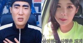 “턱형이 덕자를...” 덕자 어머니가 공개한 충격적인 내용