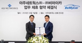 재규어 랜드로버 공식 리테일러사 아주네트웍스, 비마이카와 업무 협약 체결