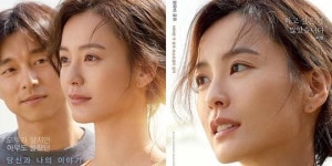 오늘(23일) 개봉하는 ‘82년생 김지영’, 2위보다 4배 이상 높은 예매율
