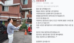 셀카봉 사고 본인 얼굴 찍어 네이버 스토어에 후기 남기는 연예인