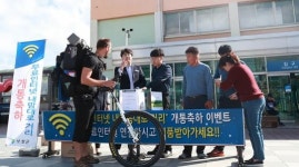 보성군, 중심거리에 무료 공공 와이파이존 구축