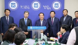 상무중·치평중 통합, 교육감·서구청장 공동기자회견문 발표