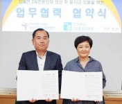 한국장애인고용공단 전남직업능력개발원 ,조선대학교 SW융합교육원과 업무협약 체결