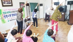 영암군, ‘생명사랑 행복마을 우리동네’프로그램 운영