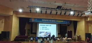 고양시, 공공일자리 참여자 안전체험교육 실시