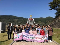경산 대동초등학교, 학생과 학부모, 교사가 동행하는 체험학습