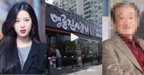 ‘명륜진사갈비’가 조현 내치고 선택한 새 광고 모델?