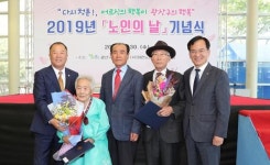 광주시 광산구, 노인의 날 기념행사 개최