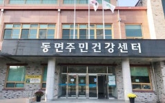 화순군 동면, 공중목욕탕 운영 주 3회로 확대
