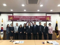 호산대학교 뷰티디자인과, 중국 정주재세금융직업대학과 복수학위 수여