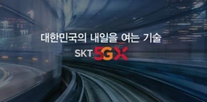 “SK텔레콤, 영업이익 부진했으나 매출은 양호한 흐름…비용 문제 도마 올라”