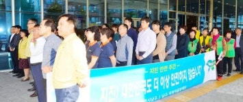 [포토]광주시 남구, 재난대응 안전한국훈련 지진대피 훈련
