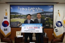 플루엔 이병열 대표,  김해시 자랑스러운 CEO상 수상