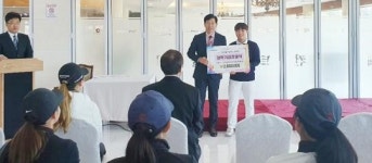 함평 엘리체C.C.,  함평골프고 재학생 2명에 장학금 전달