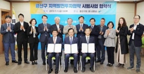 광주시 광산구,  미세먼지 잡는 공기사업 본격화  추진