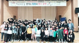 나주시 문화공연으로 관내 초등학교 ‘들썩들썩’
