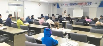 목포시, 시민 일본어 무료 강좌 개강