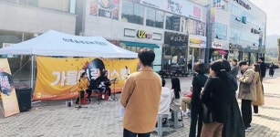 광주시 광산구 선운상가번영회, 호남대 앞서 ‘선운가을미락 버스킹’