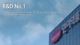 “한미약품, 기술료 인식 부재에도 3분기 양호한 실적”