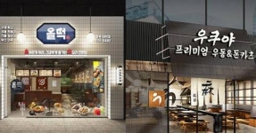 ‘우쿠야(돈가스)’+’올떡(떡볶이)’ 결합한 프라자 매장 ‘인기’