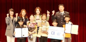 광주 산정초등학교, ‘청소년 119안전뉴스 경진대회’ 대상 수상