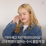 “딸이 속상할까 봐...”수시 불합격 사실 모른 척 해줬던 아빠