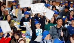 [포토]광주시 북구, 제2회 첨단과학 골든벨 대회 개최