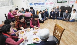 광주시 서구 평생학습관, 음식 재능기부 눈길