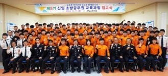 전남도소방교육대, 예비소방관 72명 실무교육