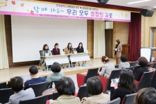 전남교육청, 유치원혁신 전면화 컨퍼런스 개최
