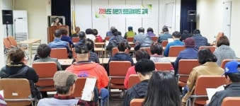 목포시, 의료급여수급권자 건강관리 향상 및 부정수급 예방 교육