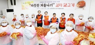 광주시 동구, 나눔문화 실천위한 ‘김치 담그기’ 행사 개최