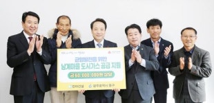 광주시 동구, 진아건설과 도시가스 공급지원 협약체결
