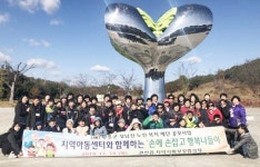 장흥군 관산읍, 짝꿍 손잡고 ‘행복 나들이’