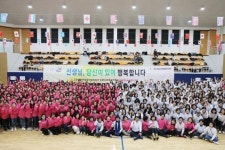 고양시육아종합지원센터, 보육교직원 체육행사 진행