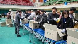 양평군종합사회복지관, 희망꾸러미 행사 성료