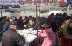 목포상동종합사회복지관 후원자가 전하는 이웃사랑 음식나눔