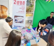 순천업사이클센터, 새활용 체험장터 시민공감 이끌어