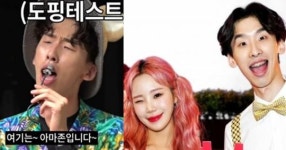 주이와당쭈꾸미 | 정식 데뷔한 '아마존 익스프레스' 윤쭈꾸 근황 (feat. 모모랜드 주이)