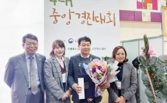 화순군, 2019 농업인지도자(4-H) 육성 국무총리상 수상