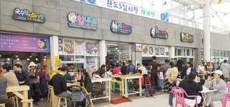 완도 5일시장, ‘완도 전통시장’으로 이름 바뀐다!