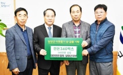 담양군, 연말을 맞아 희망을 나누는 사랑의 온정 이어져